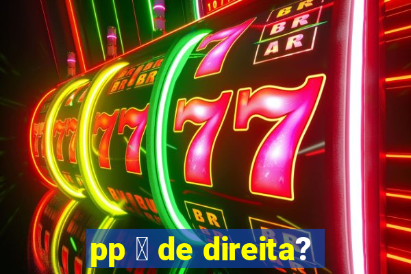 pp 茅 de direita?