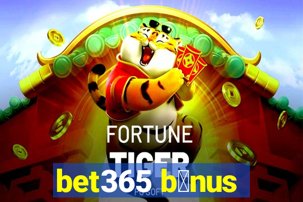 bet365 b么nus