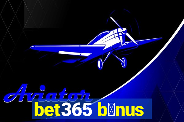 bet365 b么nus