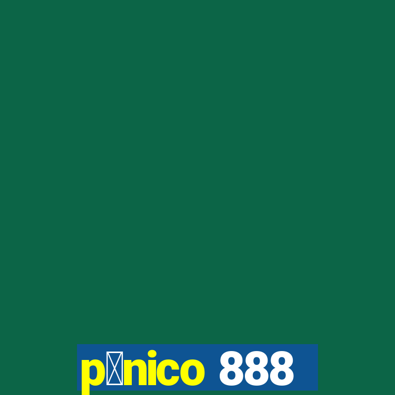 p芒nico 888