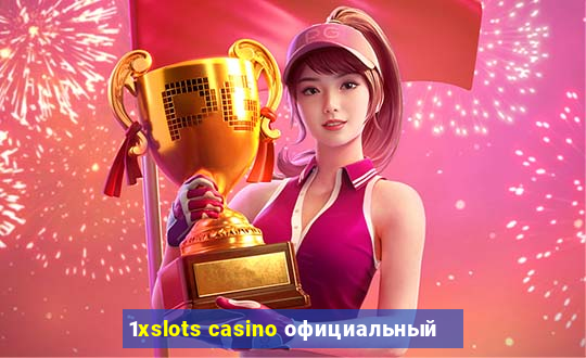 1xslots casino официальный