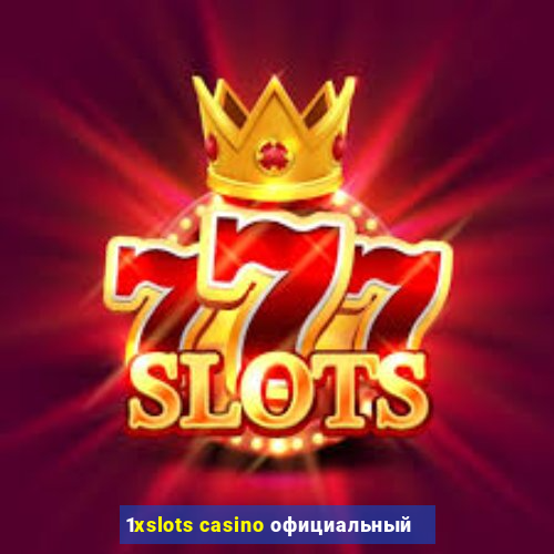 1xslots casino официальный