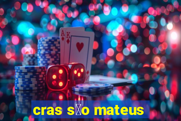 cras s茫o mateus