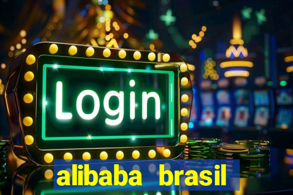 alibaba brasil pre莽o em real