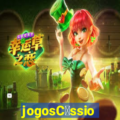 jogosC谩ssio