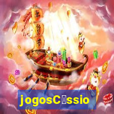 jogosC谩ssio