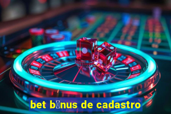 bet b么nus de cadastro