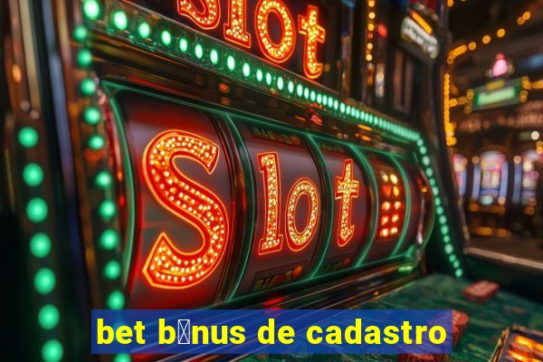 bet b么nus de cadastro