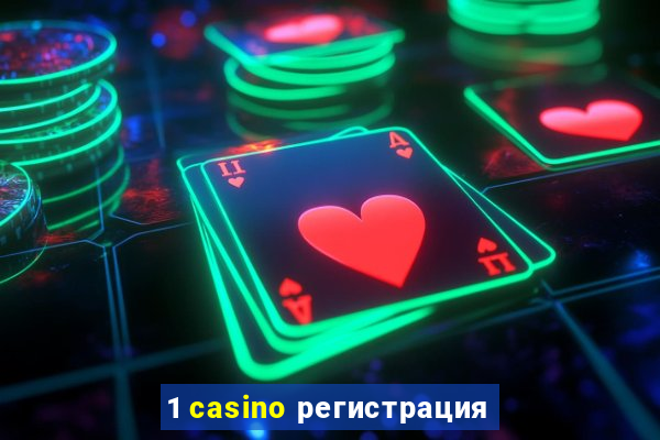 1 casino регистрация