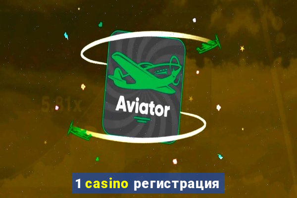 1 casino регистрация