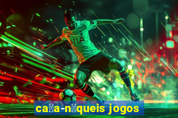 ca莽a-n铆queis jogos