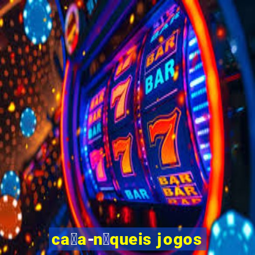 ca莽a-n铆queis jogos