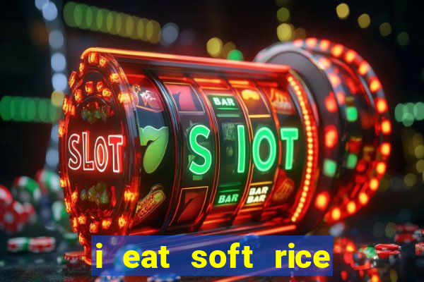 i eat soft rice in another world hentai