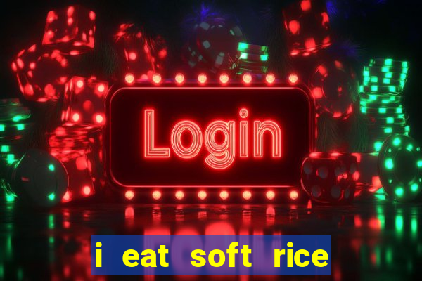 i eat soft rice in another world hentai