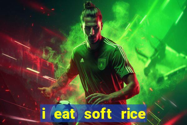 i eat soft rice in another world hentai