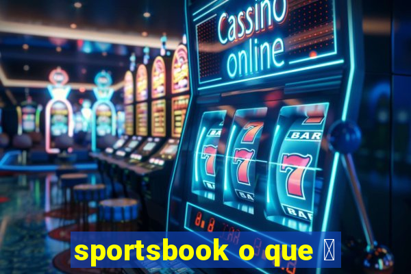 sportsbook o que 茅