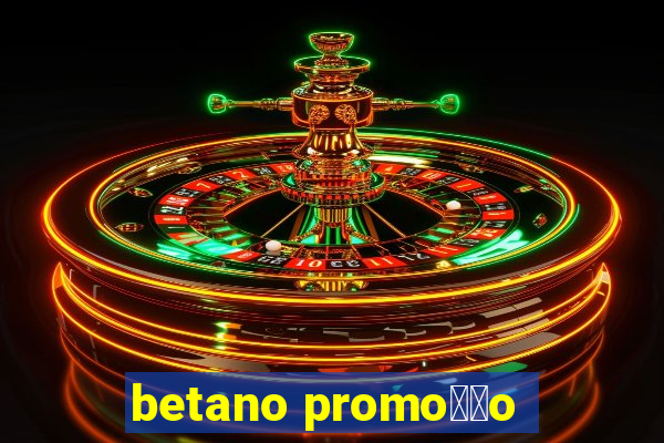 betano promo莽茫o