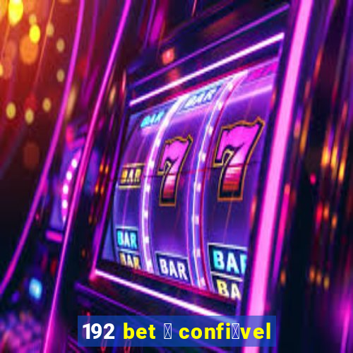 192 bet 茅 confi谩vel