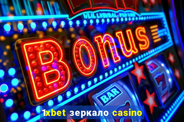 1xbet зеркало casino