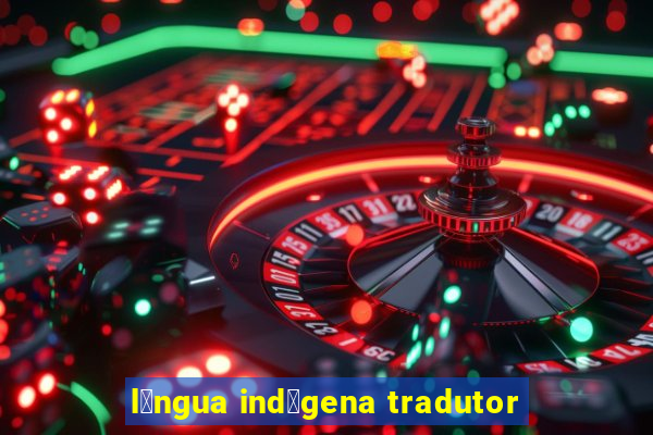 l铆ngua ind铆gena tradutor