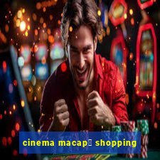 cinema macap谩 shopping