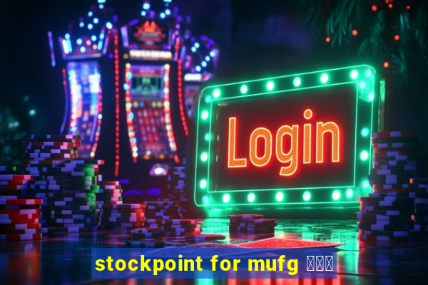 stockpoint for mufg ポイ活