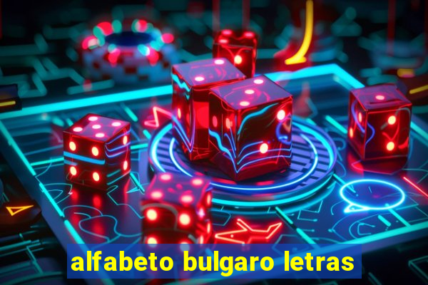 alfabeto bulgaro letras