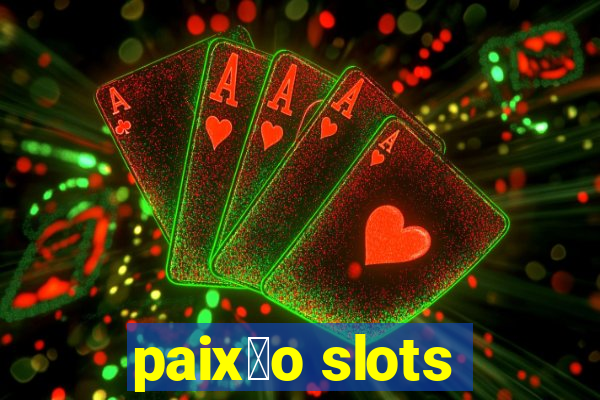 paix茫o slots