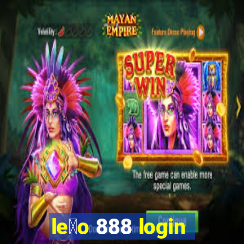 le茫o 888 login