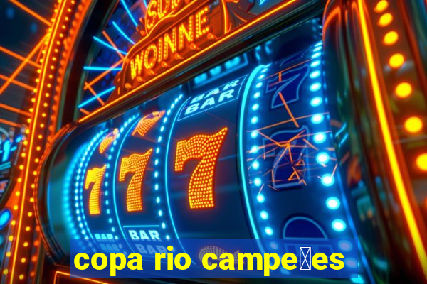 copa rio campe玫es