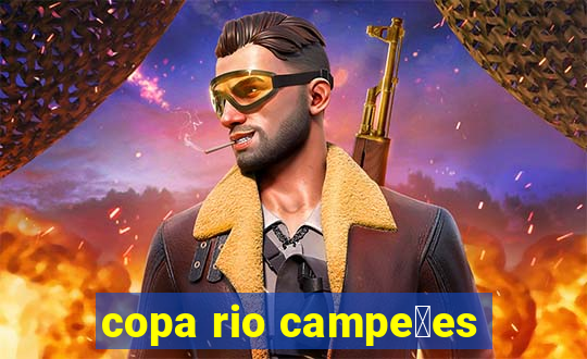 copa rio campe玫es