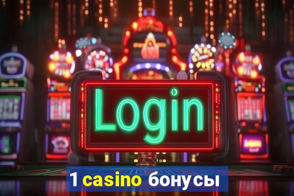 1 casino бонусы