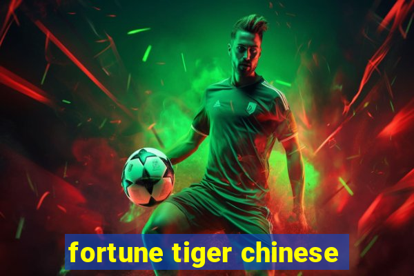 fortune tiger chinese