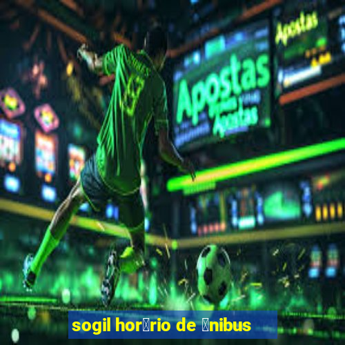 sogil hor谩rio de 么nibus