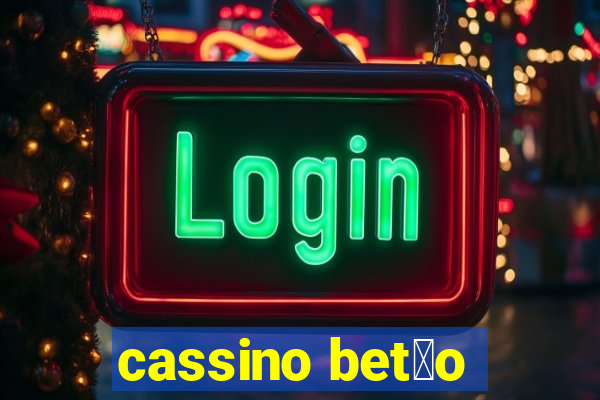 cassino bet茫o