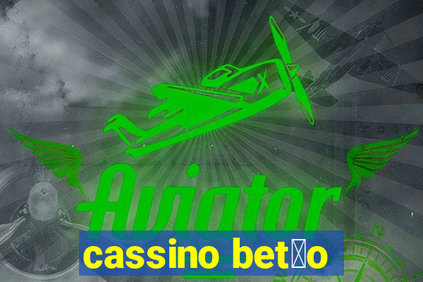 cassino bet茫o