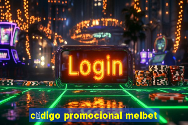 c贸digo promocional melbet