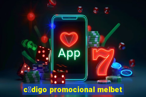 c贸digo promocional melbet