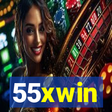 55xwin