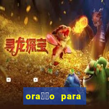 ora莽茫o para afastar rival