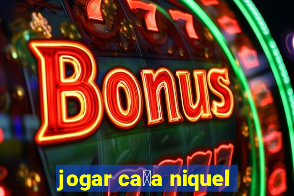 jogar ca莽a niquel