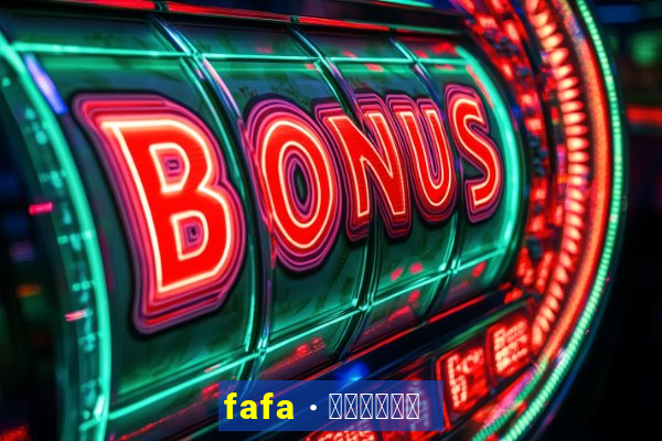 fafa · 创作者大本营