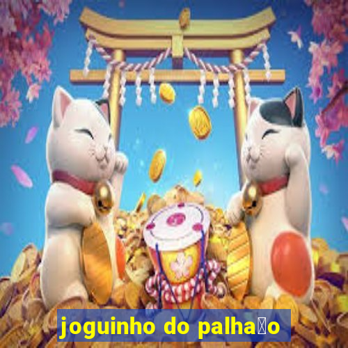 joguinho do palha莽o