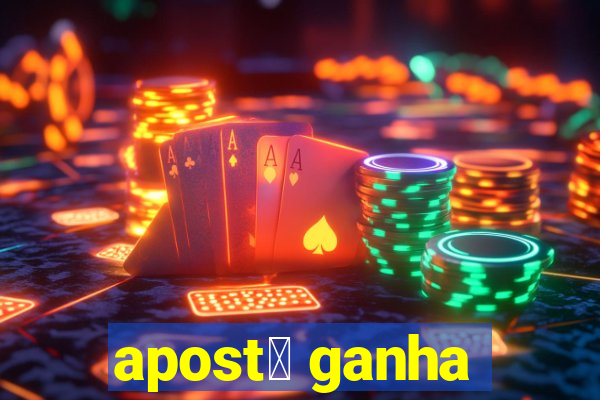 apost谩 ganha