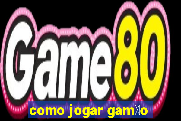 como jogar gam茫o