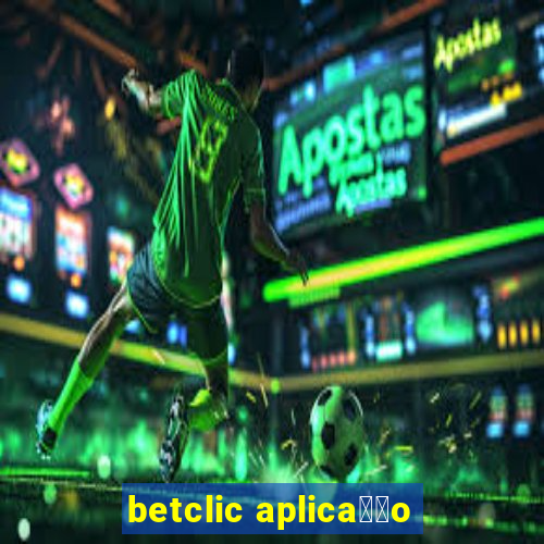 betclic aplica莽茫o