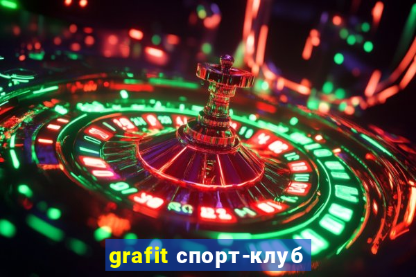 grafit спорт-клуб