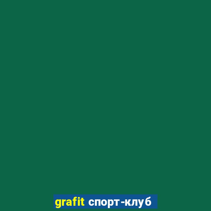 grafit спорт-клуб