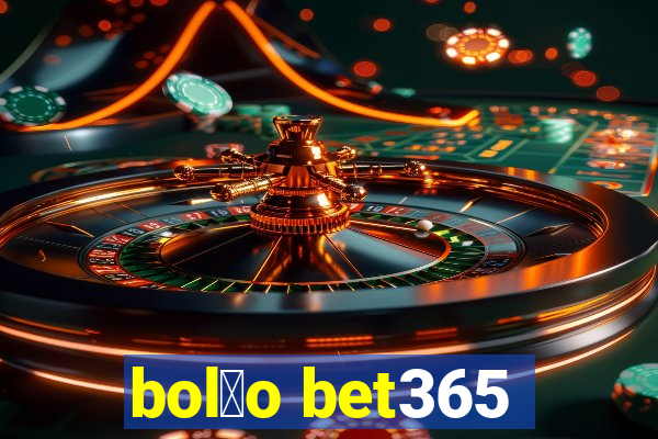 bol茫o bet365