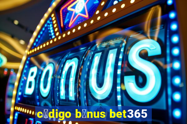 c贸digo b么nus bet365